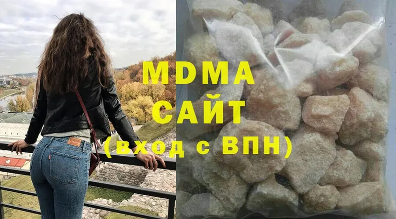 МДМА молли  Дмитровск 